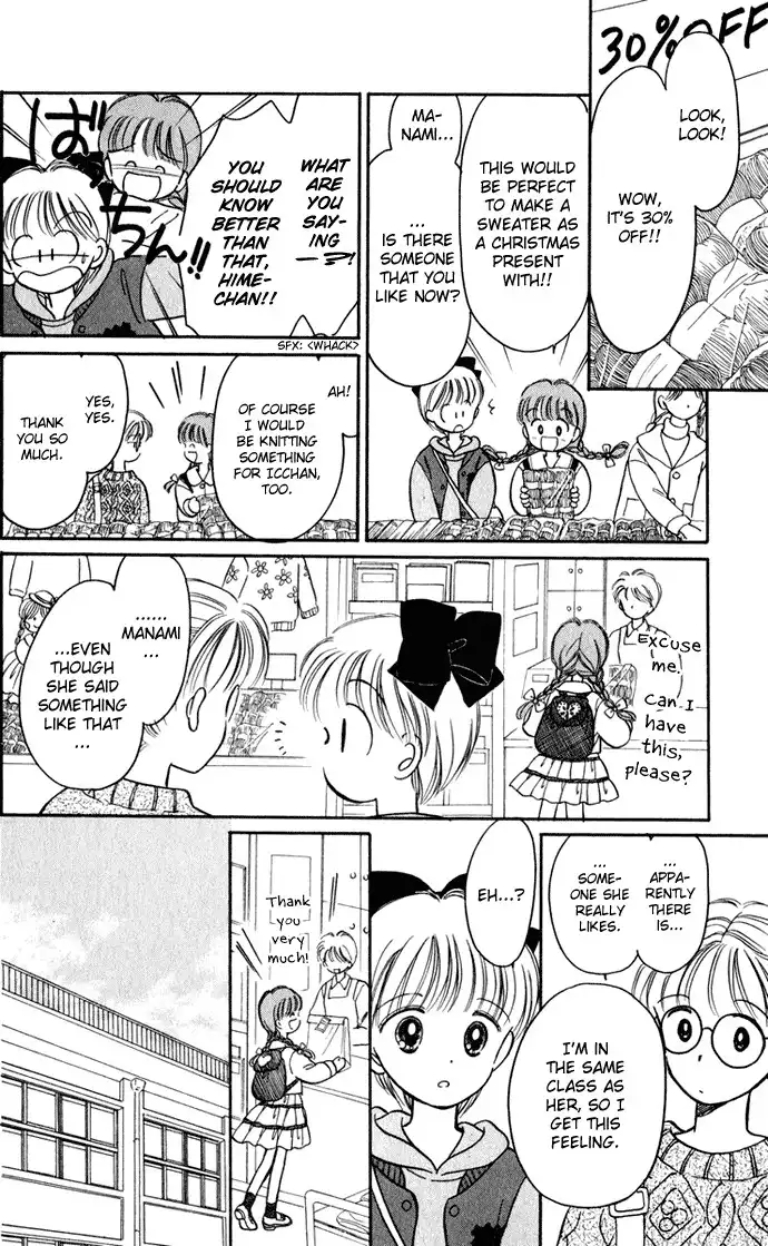 Hime-chan no Ribon Chapter 27 26